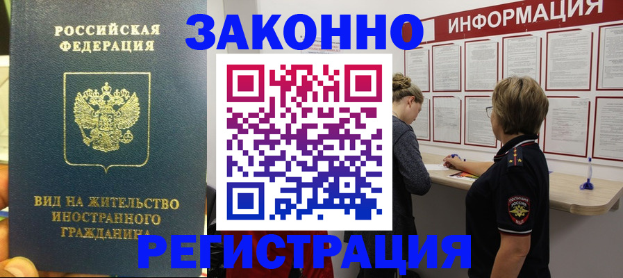 найти адрес прописки в Камчатском крае