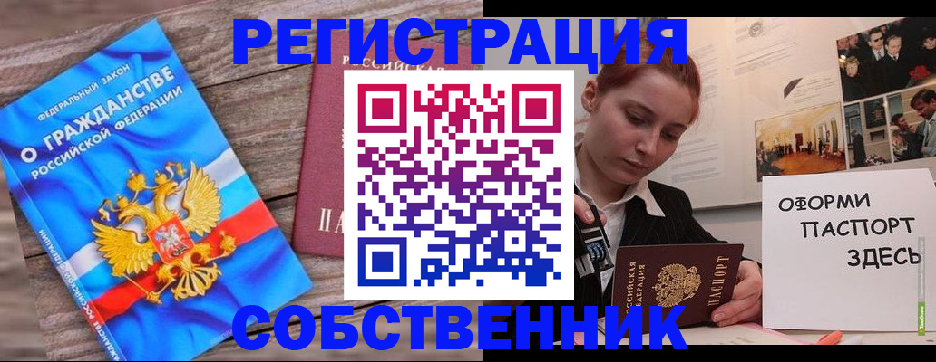 миграционный учет в Камчатском крае