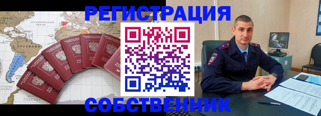 прописка для кредита в Камчатском крае