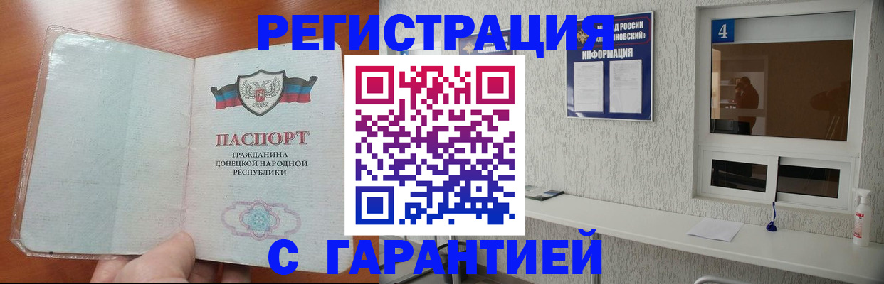 временная регистрация 2025 в Камчатском крае
